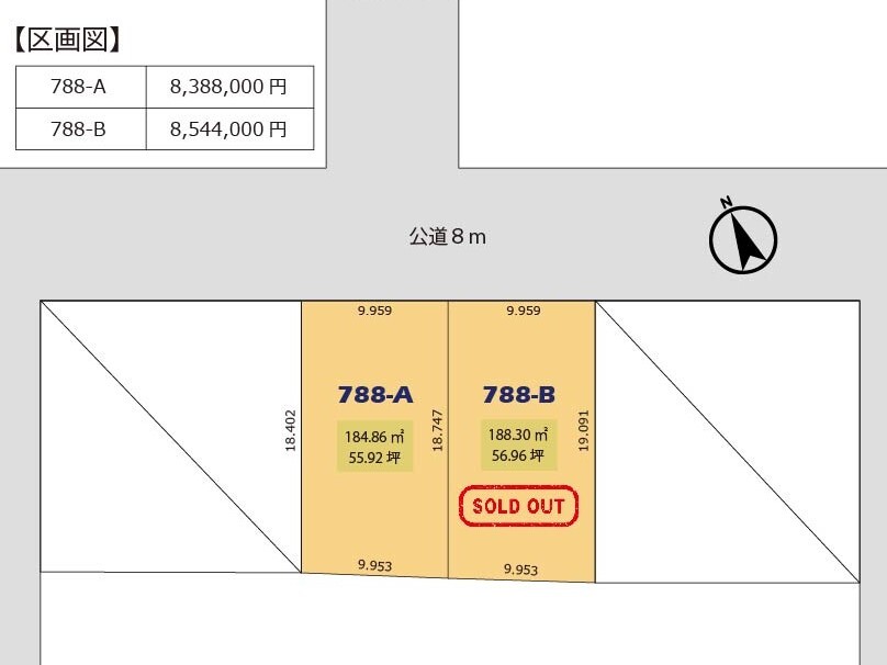 ご成約済み - シンプルな家、COZY公式 - 新築一戸建ての規格住宅